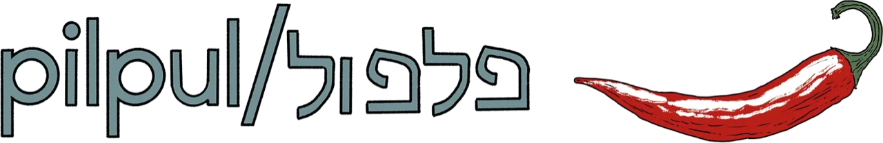 Pilpul Logo
